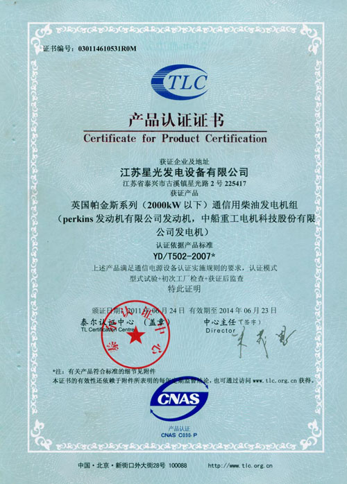 a(chn)ƷJCC