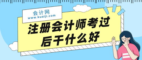 甲公司2021年12月經(jīng)濟(jì)業(yè)務(wù)核算——技術(shù)咨詢服務(wù)